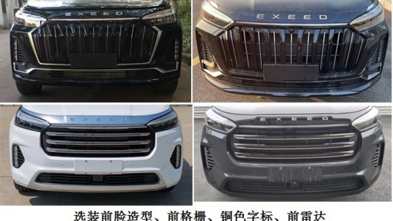 рестайлинг Exeed VX решетка радиатора