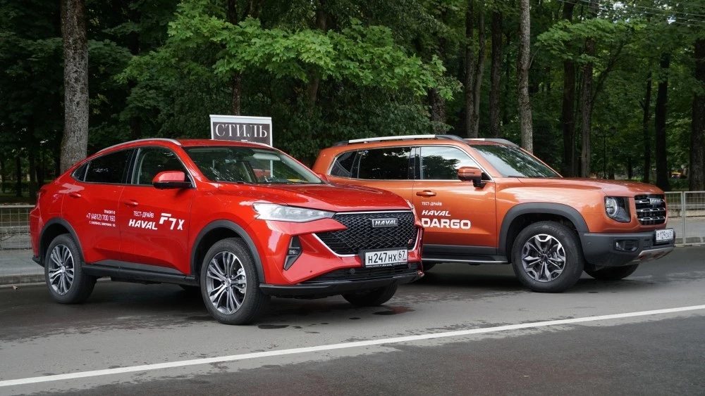 Haval продолжил снижать цены на свои автомобили. Еще три кроссовера подешевели в России цены на Haval в России