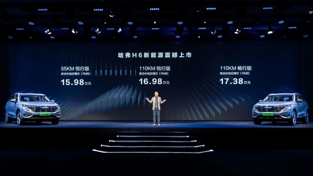 цены Haval H6 PHEV