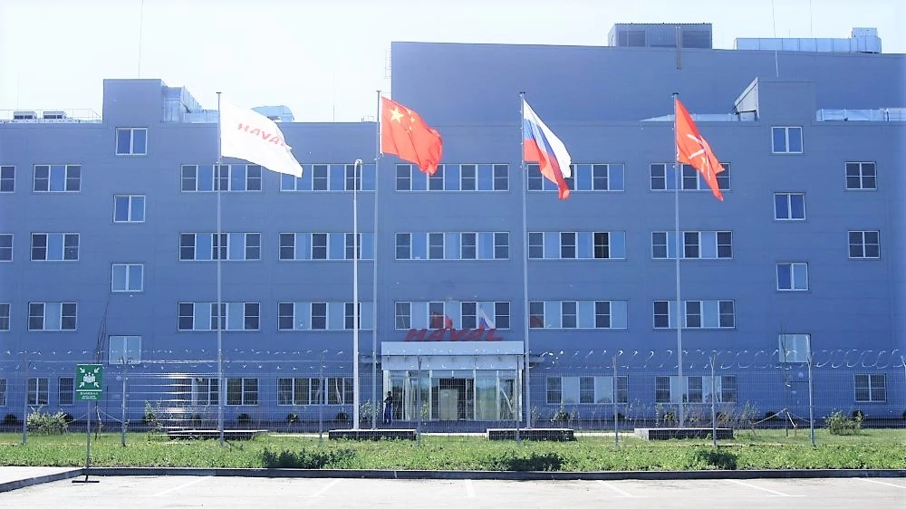 Haval в России здание административное проходная