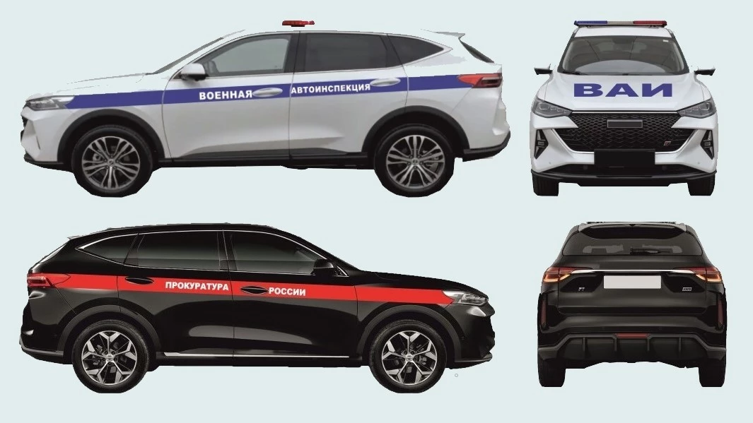Haval для армии и силовиков
