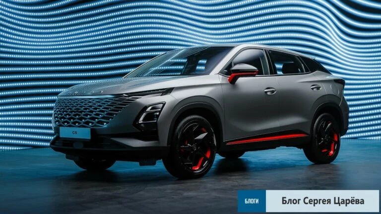 цены Omoda C5