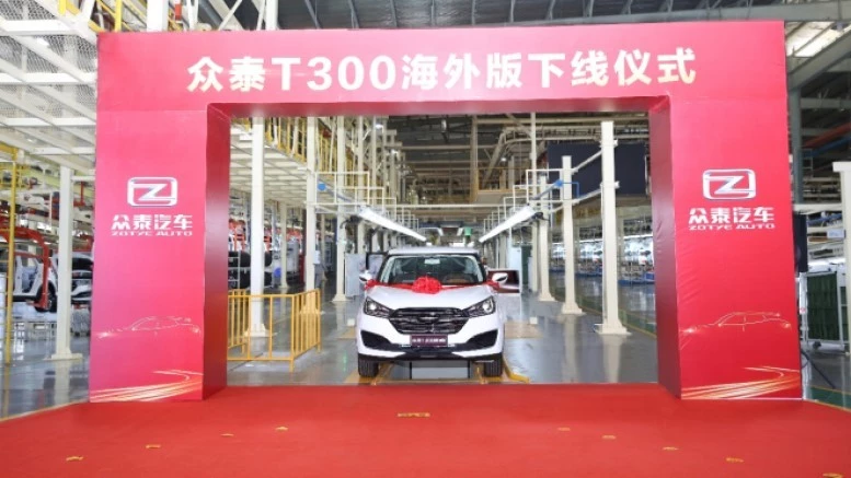 Zotye возродила производство в Китае. Первые машины пойдут на экспорт производство Zotye