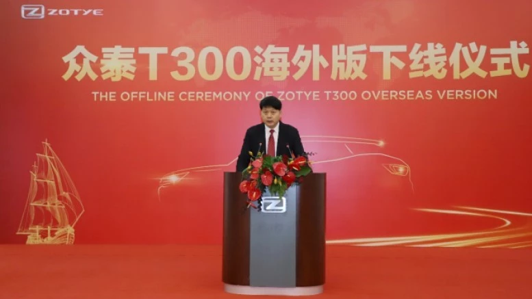 производство Zotye