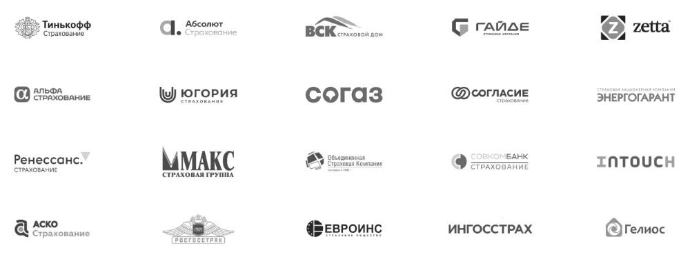 где оформить осаго онлайн компании