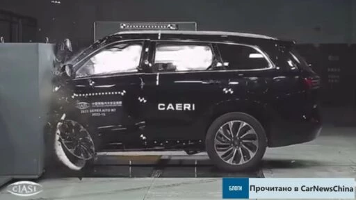 краш-тест кроссовера AITO M7 по методике C-IASI