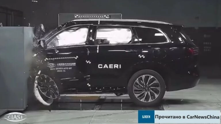 краш-тест кроссовера AITO M7 по методике C-IASI