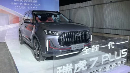 Chery Tiggo 7 Plus цены и комплектации