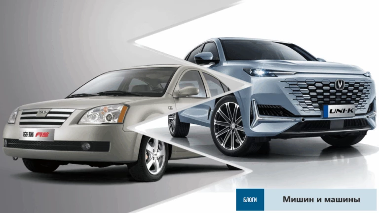 сергей мишин и машины