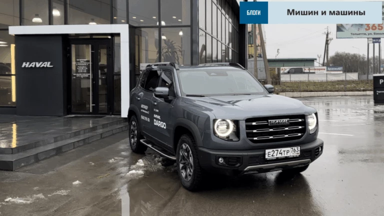 Haval Dargo тест