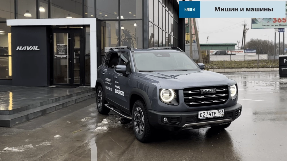 Haval Dargo, собака – друг семьи. Тест-драйв Сергея Мишина Haval Dargo тест