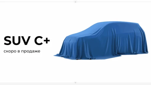Evolute новый кроссовер