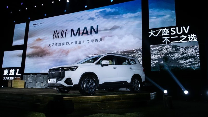 Geely Haoyue L презентация