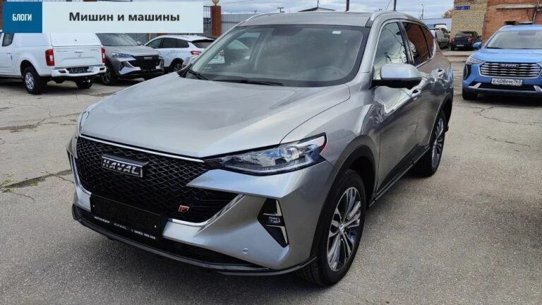 Haval F7 тест спереди
