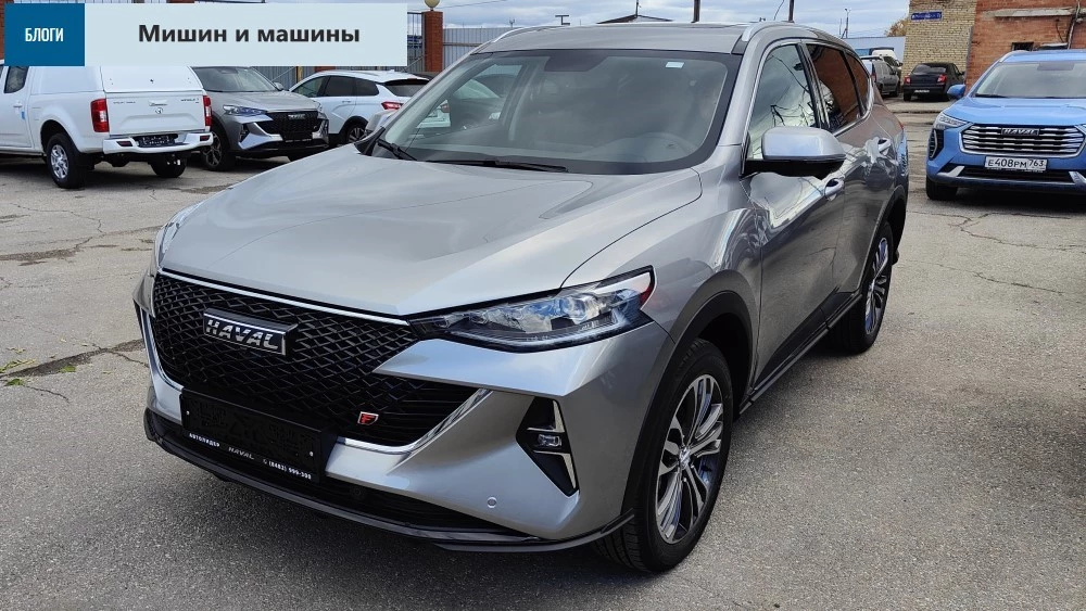 Haval F7 тест спереди