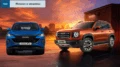 Haval Dargo или Haval F7