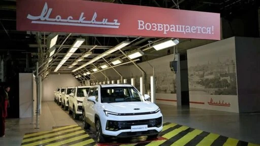 производство автомобилей «Москвич»