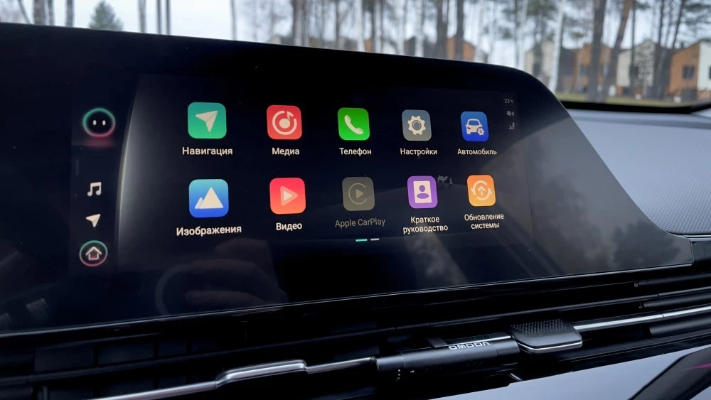 мультимедиа Omoda C5