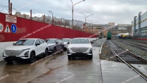 производство Omoda