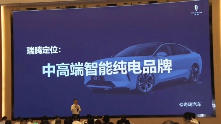 суббренд RadTen