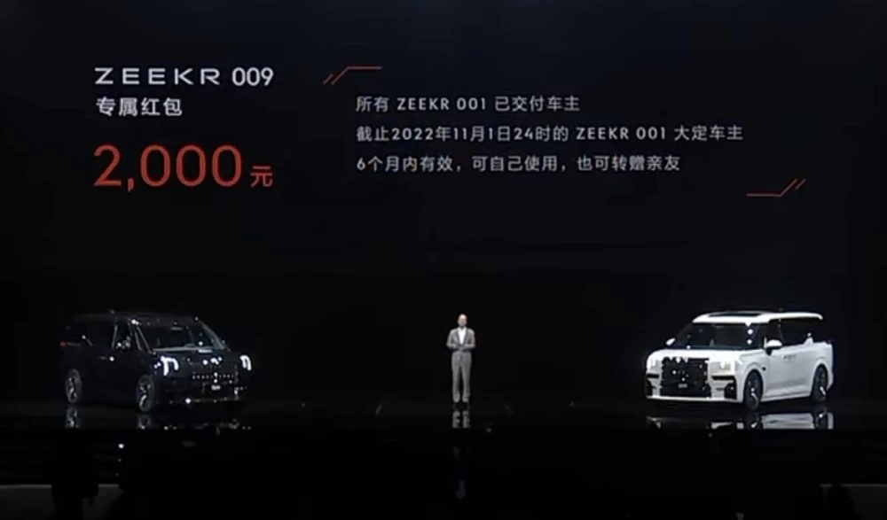 минивэн Zeekr 009