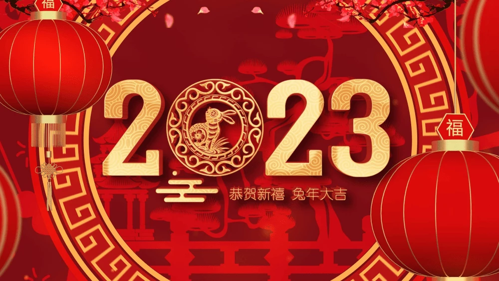 Поздравляем читателей с Новым годом! с новым годом!