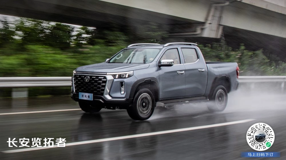 пикап Changan Lantazhe спереди сбоку