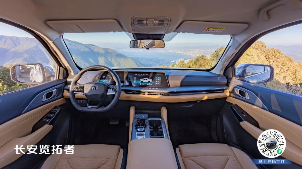 пикап Changan Lantazhe салон