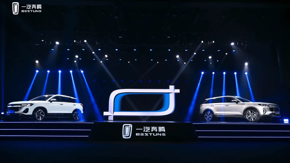 FAW Bestune T77 и T99