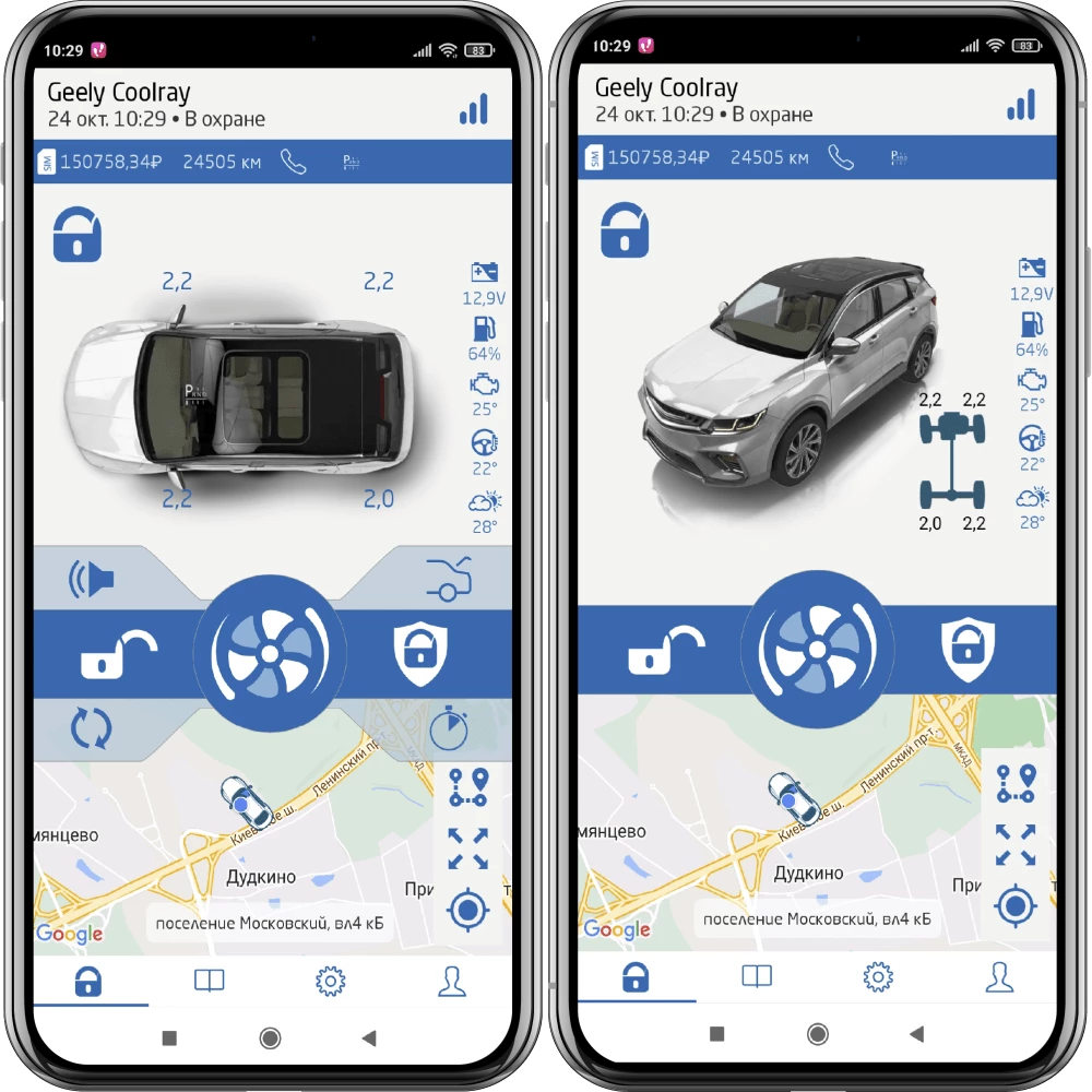 Geely Coolray Link смартфоны телематика G-LINK