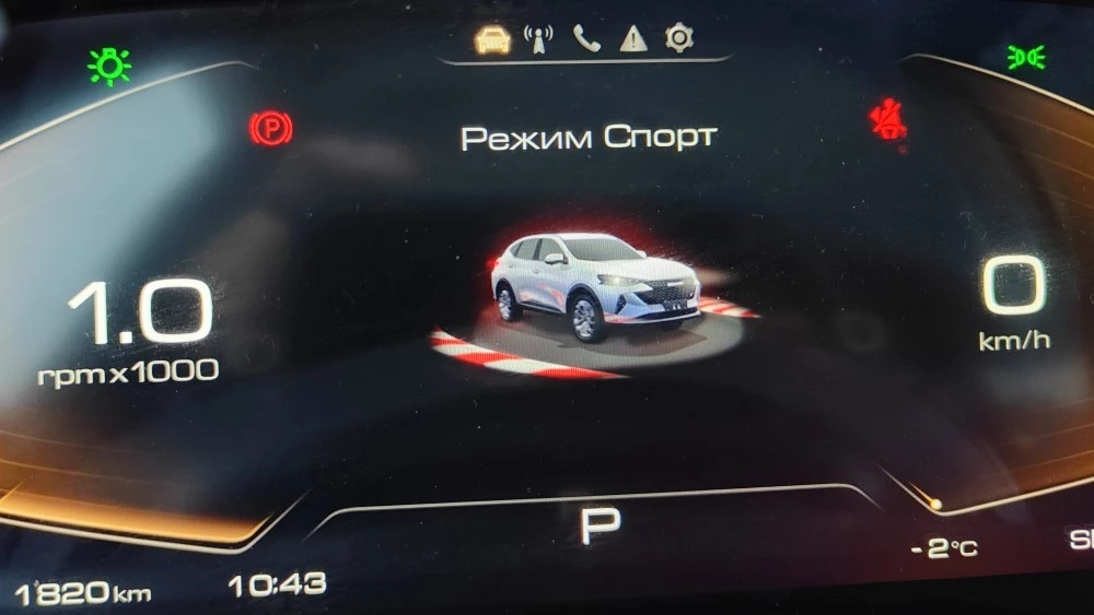 режимы движения Haval F7 Спорт
