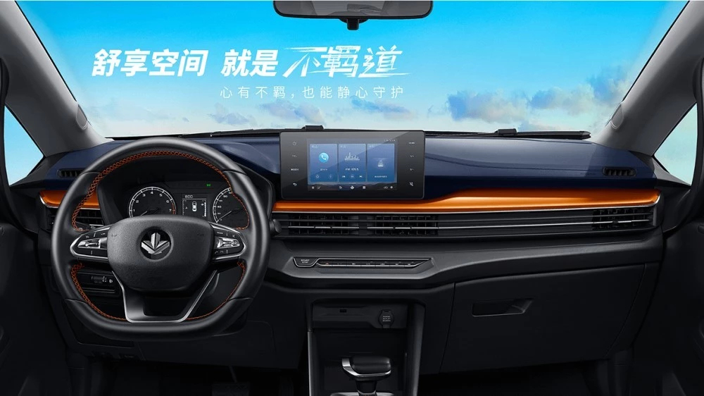 салон кроссовера Livan X3 Pro