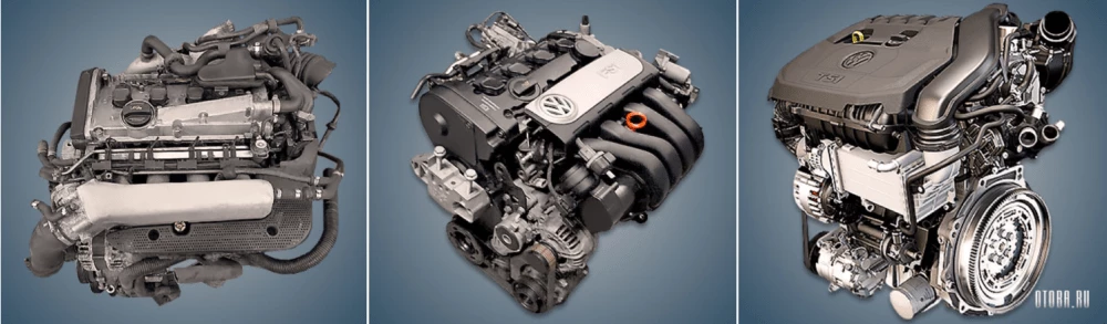 турбомоторы Volkswagen
