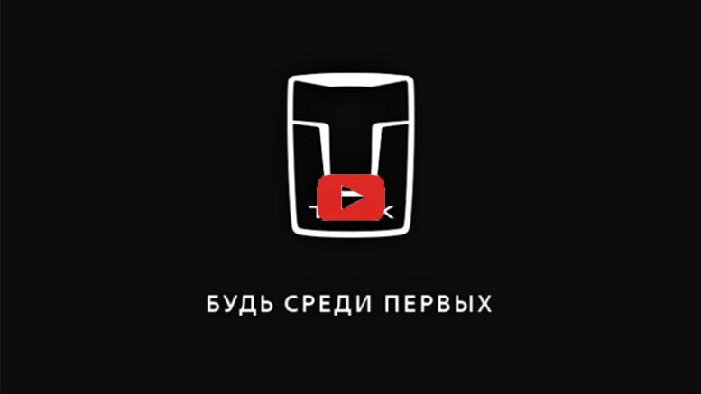 презентация Tank в России