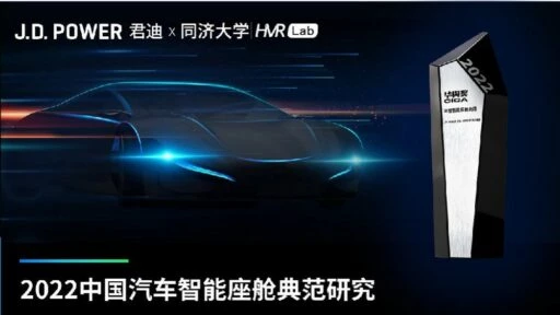 В Китае назвали самые «умные» автомобили. В рейтинге нет Geely, Haval и Chery