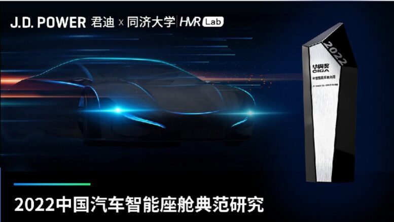 В Китае назвали самые «умные» автомобили. В рейтинге нет Geely, Haval и Chery