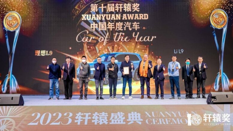 премия Xuanyuan Award в Китае
