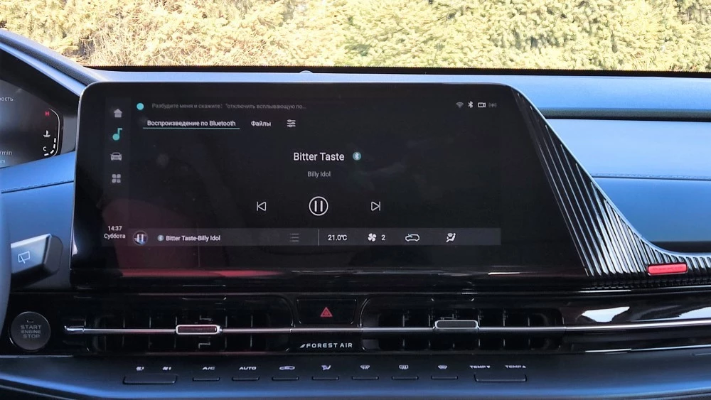 Changan CS55 Plus центральный экран медиасистема