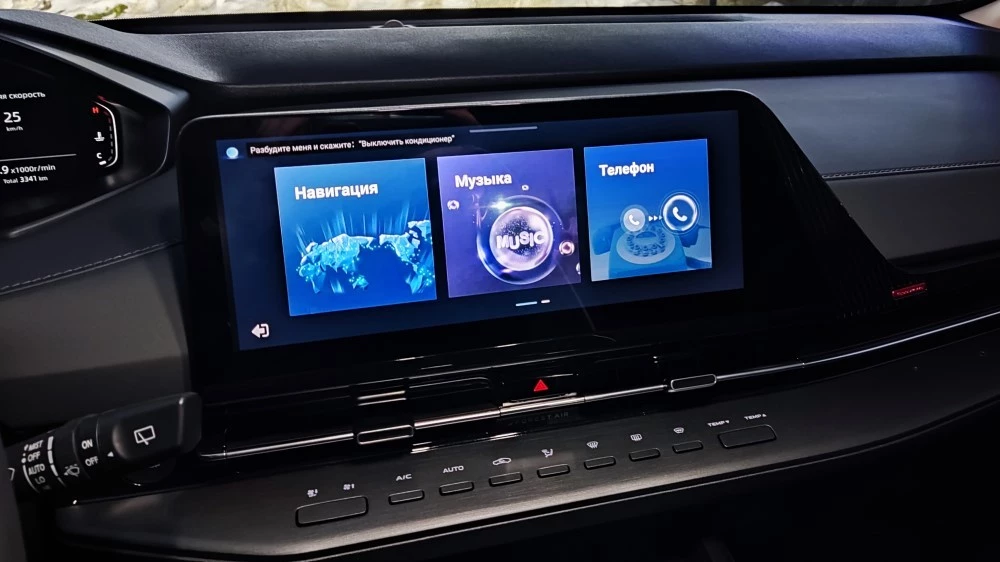 Changan CS55 Plus центральный экран медиасистема