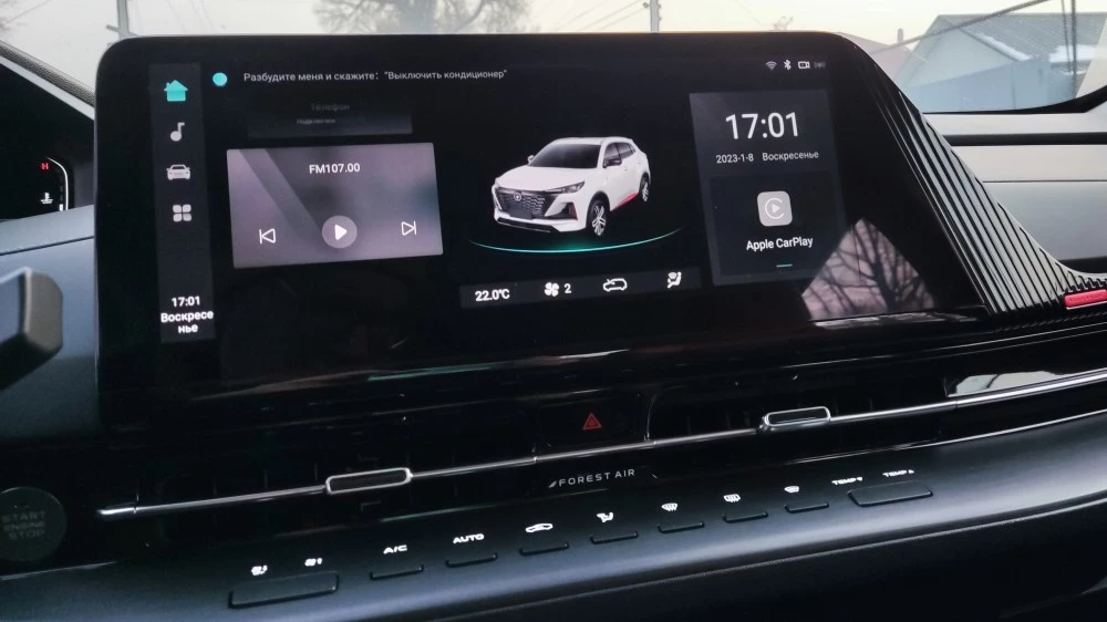 Changan CS55 Plus центральный экран медиасистема