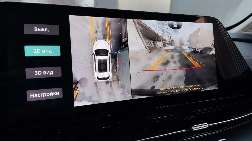 Changan CS55 Plus центральный экран медиасистема круговой обзор камера заднего вида