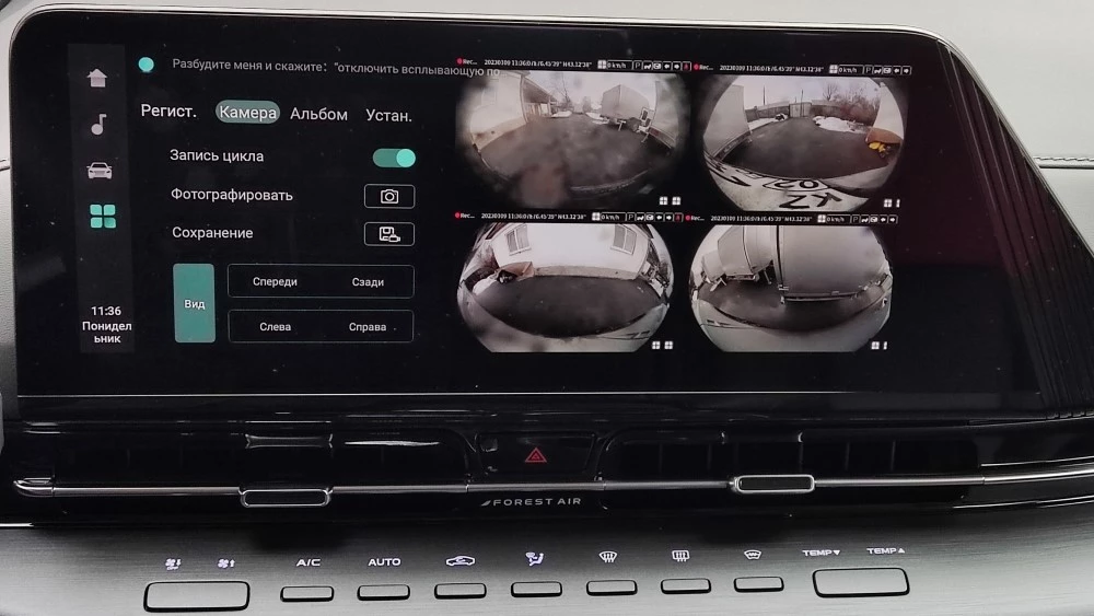Changan CS55 Plus тест-драйв салон центральный экран медиасистемы встроенный регистратор