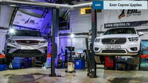 Geely Coolray и Volvo XC40