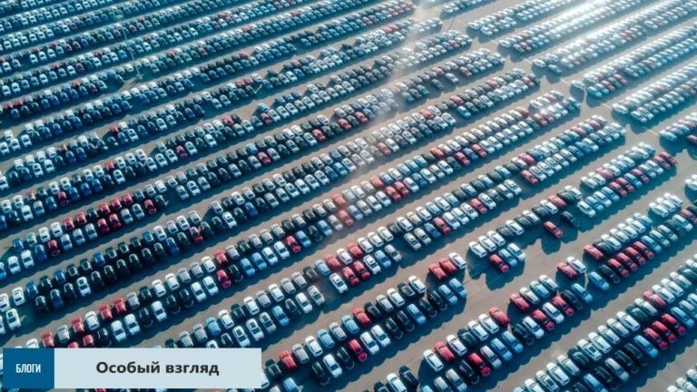 возможность или угроза автомобили на парковке стоянке