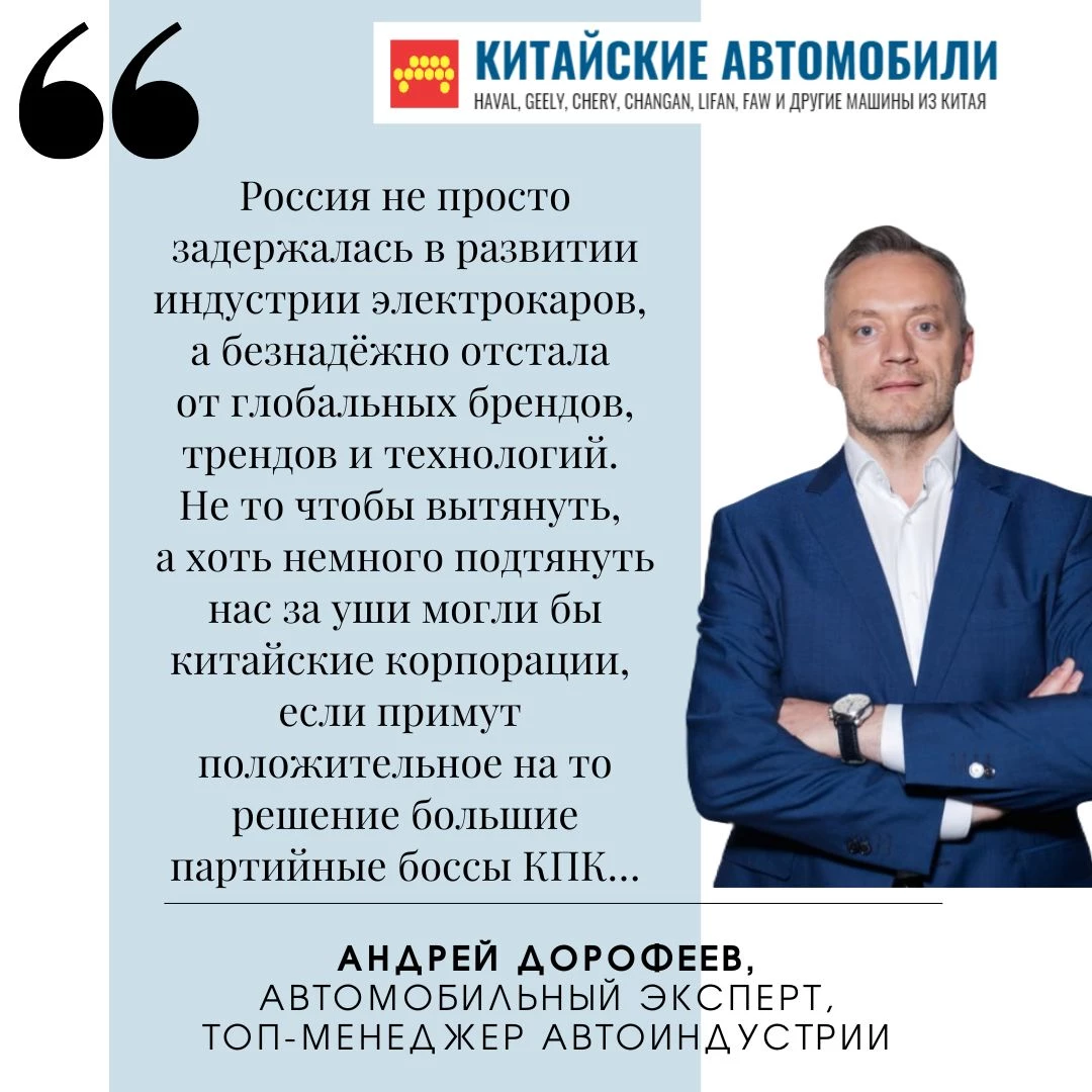 андрей дорофеев мнение