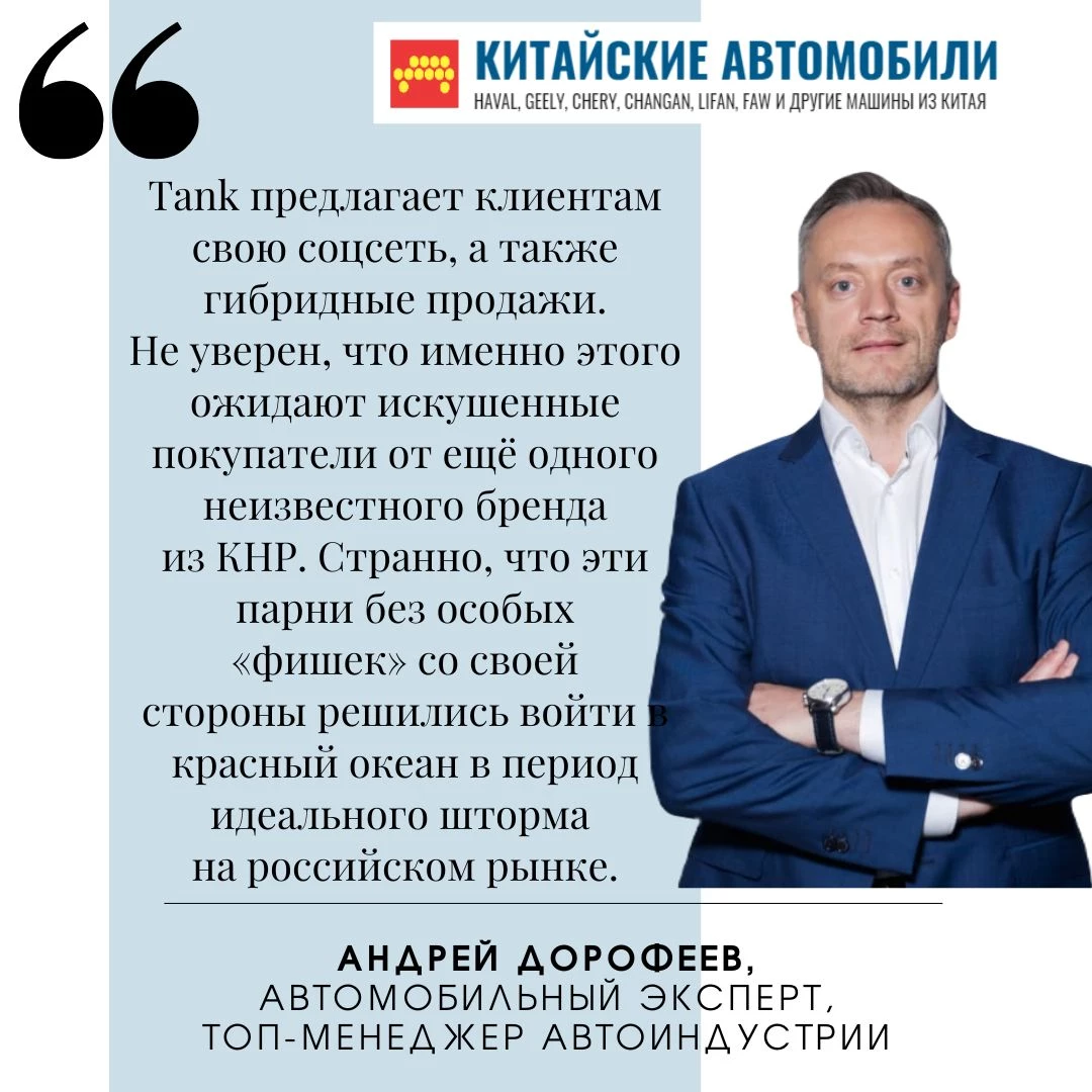 андрей дорофеев мнение