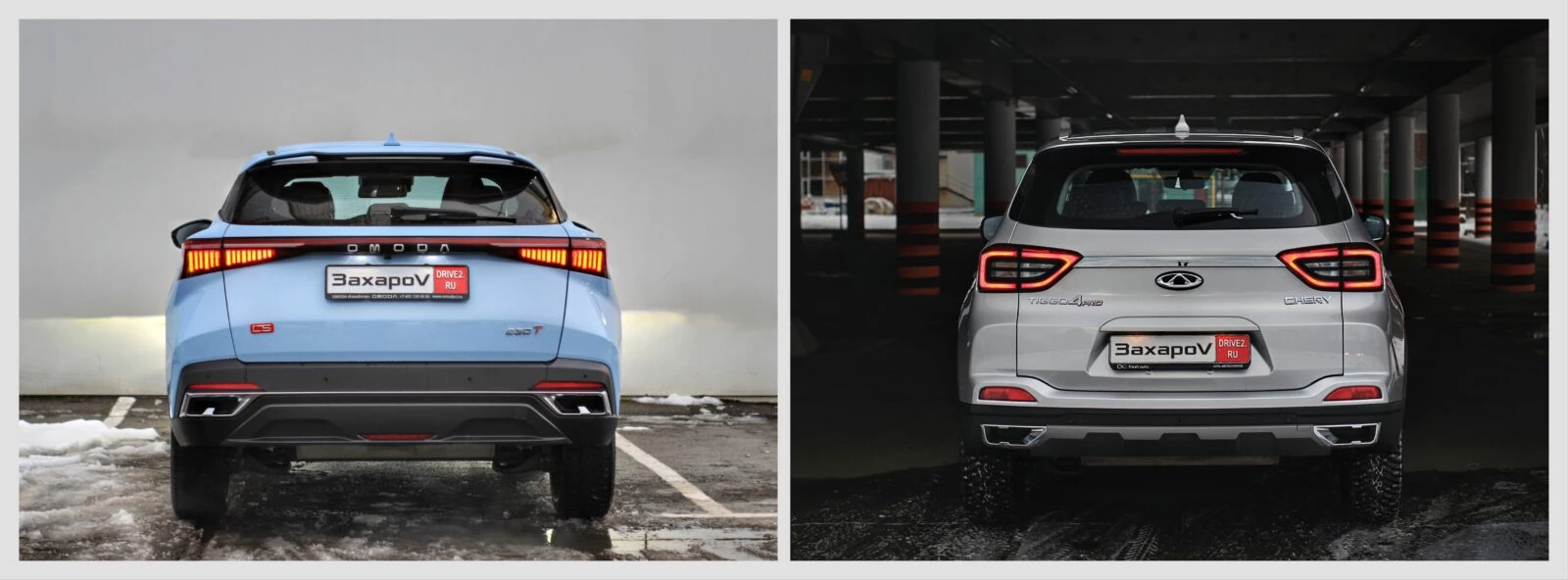 найти запчасти для китайских автомобилей Omoda C5 и Chery Tiggo 4 Pro