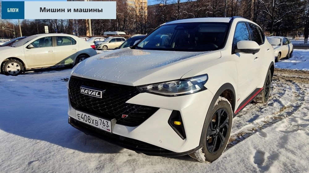 Haval F7 под микроскопом Мишин