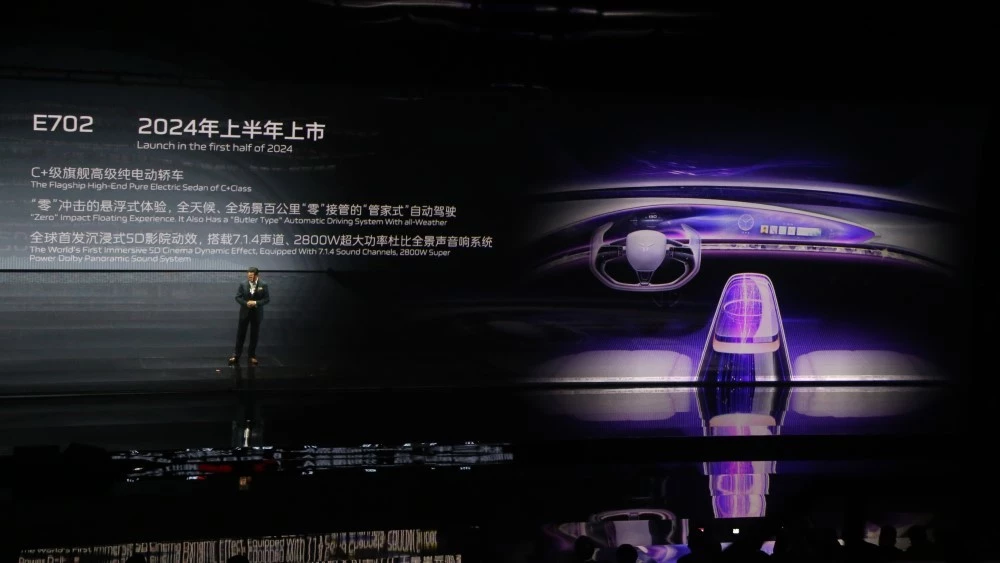 Hongqi New Energy e702