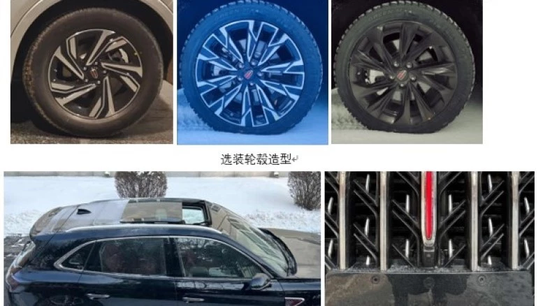 Hongqi HS5 нового поколения